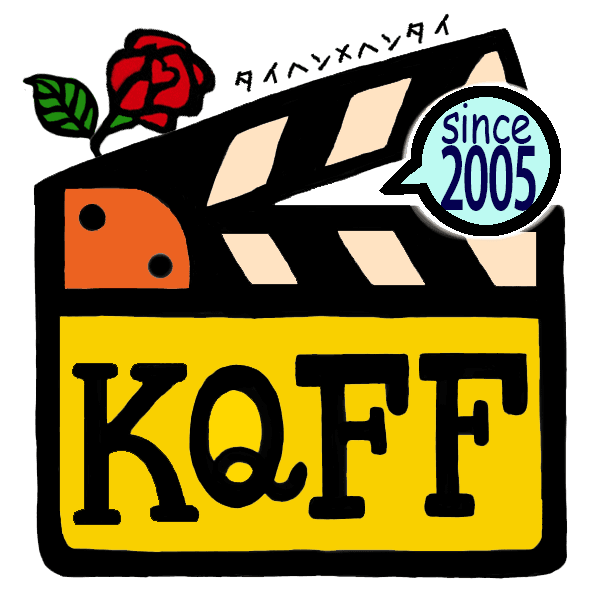 Kansai Queer Film Festival