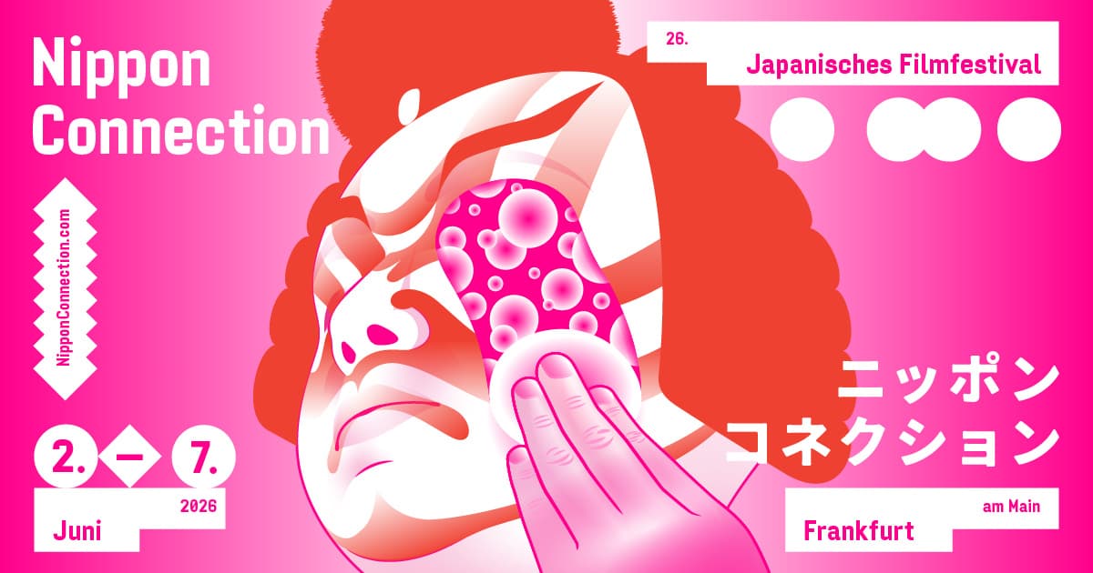 Nippon Connection - Japanese Film Festival