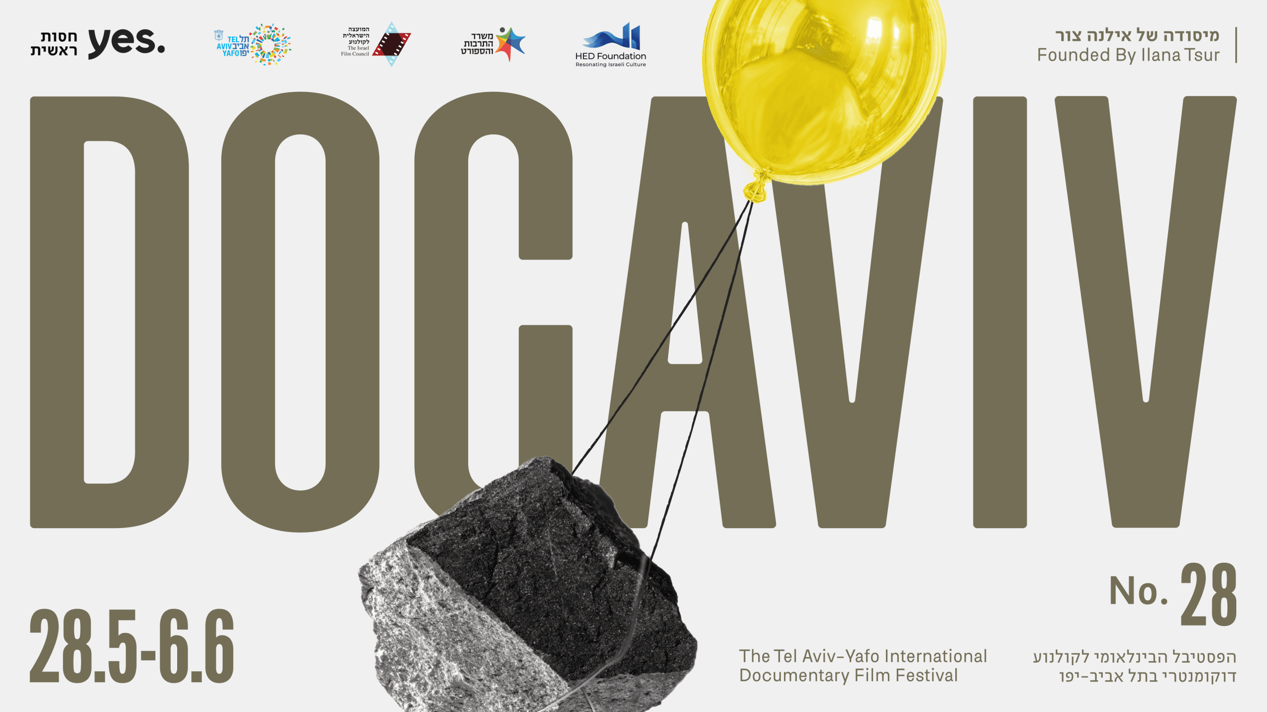 Docaviv Tel Aviv International Documentary Film Festival