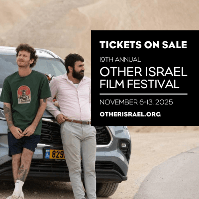 Other Israel Film Festival